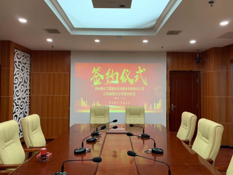 2018��1��27�ս����ϲ��ֹ�˾���s�xʽ